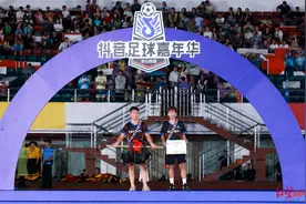 00后彝族小伙夺得抖音足球嘉年华1V1冠军：称妈妈是最大动力图片