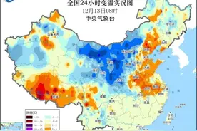 北方出现大风降温及弱雨雪 今明两天冷空气持续影响我国中东部图片