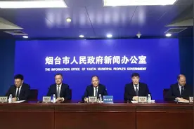 烟台：力争2025年海洋生产总值突破3000亿元图片