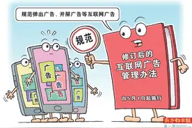 被控“不正当竞争” “李跳跳”们跳过的是市场还是法律图片