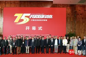 153件（套）精品！“共和国印迹——中国经典版画回顾展”在江苏大剧院开幕图片