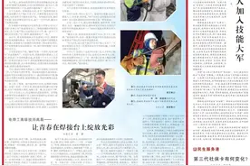 这些90后大国工匠的故事，很励志！图片