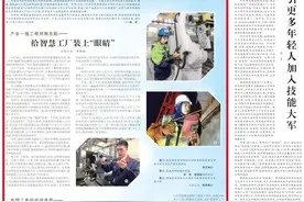 这些90后大国工匠的故事，很励志！图片