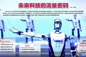 中关村论坛年会发布19项重大科技成果图片