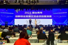 2023蓉台青年创新创业发展交流会项目路演赛在成都高新区举行图片
