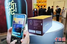 “3·15”晚会后续：四川市场监管部门对听花酒业生产经营场所展开调查图片