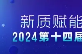 特朗普曾表示要对中国征收60%关税，对中国出口产生多大影响？中方最新回应！图片