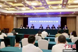 福建漳州发布“圆山计划” 推动两岸中医药融合发展图片