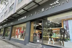 低至1折起！换季添新衣，来逛逛松江这家服装工厂店→图片