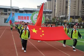 清水县西华小学隆重举行第2届秋季中长跑运动会图片