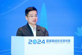 网络安全产业链协同座谈会在粤召开图片