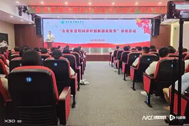 向青年学生、退役军人讲好创新创业故事，江门企业家进校园图片