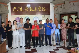 印尼巴陵康孔子学院开展中印尼艺术交流新春笔会活动图片