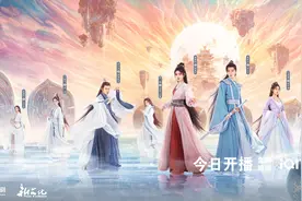 陈哲远、鞠婧祎主演新剧《仙剑四》今晚开播，2月1日会员完结图片