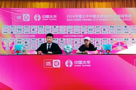 崔勇：抱着赢球的决心回报观众！陈婉婷感谢枣庄球迷营造出热烈的赛场氛围图片