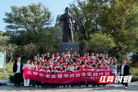 长郡云龙实验学校开展研学活动图片