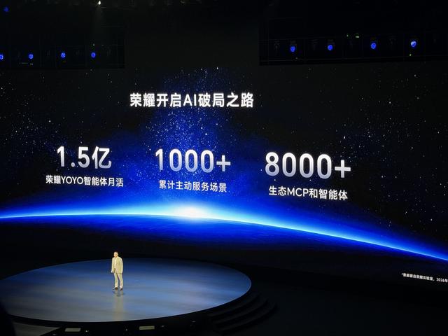 9999元起售，荣耀Robot Phone来了！李健：坪山工厂正加速“拧螺丝”