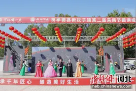 河北承德县：首届乡村文化旅游节启动图片
