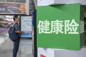 年过五十的父母，买健康险选择有限？｜记者过年图片