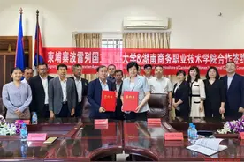 教随产出、随企出海，湖南商务职院扎实推进职业教育国际化图片