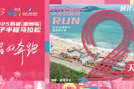 倒计时2天！跑一场妈祖护佑的马拉松，赴一场湄洲岛的春日之约图片