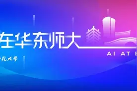 开学在即，这份学生AI使用指南了解一下？图片