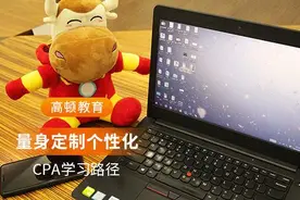注会是干什么的？主要做什么工作？高顿教育图片