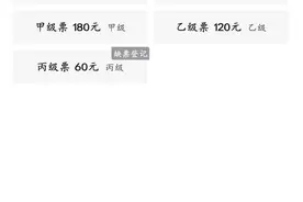 今晚京鲁之战强于鲁沪之战图片
