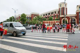 衡山县城北小学组建护学队伍，为学生保驾护航图片
