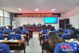 绵阳市盐亭县教育研究室组织开展初三英语复习研讨会图片
