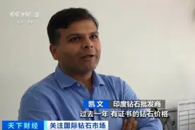 价格“闪崩”！8000元买入，回收价600元都没人要……图片