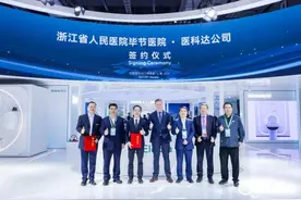 5000万元！毕节成功签约图片