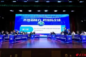 培养跨境电商人才 第四届山东省跨境电子商务大赛圆满落下帷幕图片