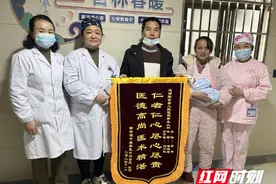 隆回县人民医院多学科协作，成功救治罕见“蝴蝶宝宝”图片