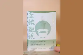 李清照伉俪“赌书泼茶”图片