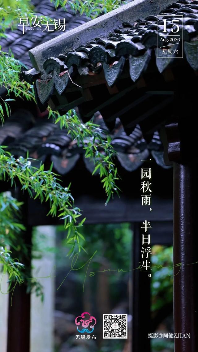 无锡公积金最新提醒 - 今日头条