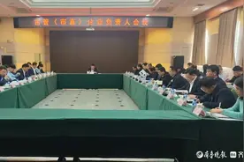 多项经济指标全省第一！烟台市国资国企新年第一会传达“三个足”图片