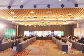 2023优材联盟越州嘉年华大会——VIP家装供需对接会图片