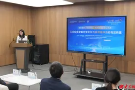 青岛自贸片区·中德生态园举办涉外合规管理实务训练营开营仪式暨首场讲堂图片