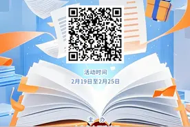 山东省《政府工作报告》答题活动来袭！快来挑战赢现金红包图片