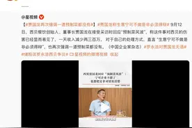 深夜，罗永浩宣布“停战”：西贝的事情告一段落，我要忙正事了图片