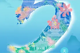 2025湖南省“文旅+”高质量融合发展人才交流大会等你参加图片