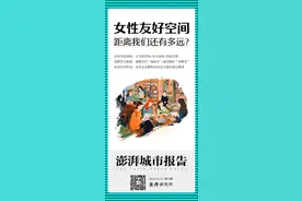 女性消费空间报告︱被看见的“她经济”，被忽略的“她需求”图片