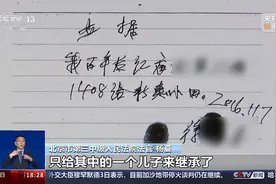 如何合法、有效立遗嘱，有哪些形式？遗产继承知识点来了图片