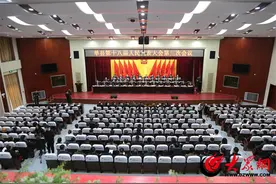 单县第十八届人民代表大会第三次会议胜利闭幕图片