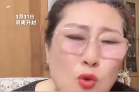 男子“王婆说媒”相亲走红后被曝已婚，妻子现身当事人道歉！开封王婆回应：自带剧本的不要凑热闹图片