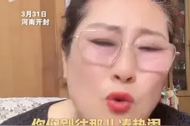男子“王婆说媒”相亲走红后被曝已婚，妻子现身当事人道歉！开封王婆回应：自带剧本的不要凑热闹图片
