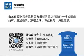 海量财经丨麦当劳，食品安全问题何时休？图片