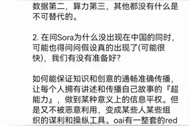 毕业于交大的天才少年是OpenAI Sora发明者之一？本人朋友圈回应→图片