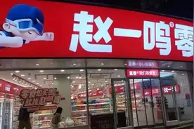 赵一鸣、吖嘀吖嘀，被投诉缺斤少两及食品质量问题……图片